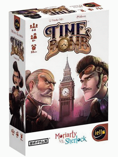 Time Bomb